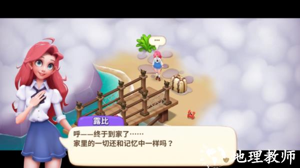 梦幻魔法屋国际服5