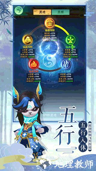 王者信条安卓版3