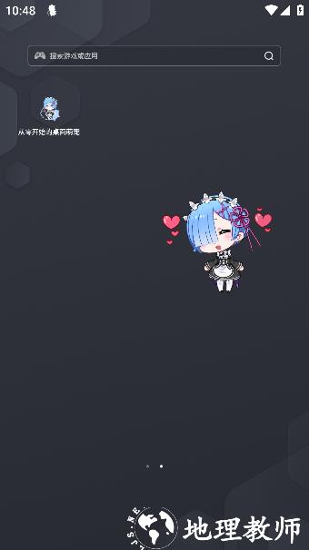 从零开始的桌面萌宠app3