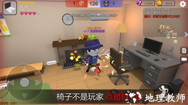 躲猫猫大乱斗4
