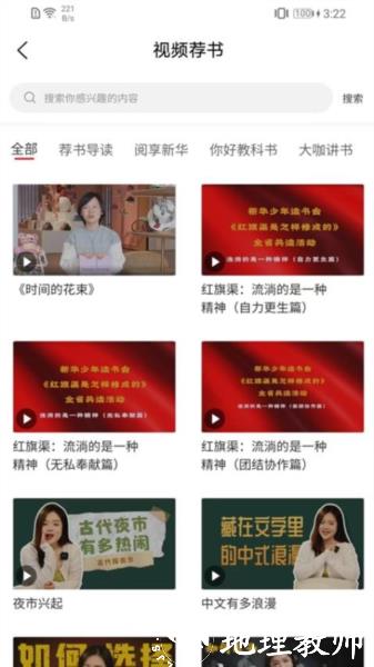 书香河南1