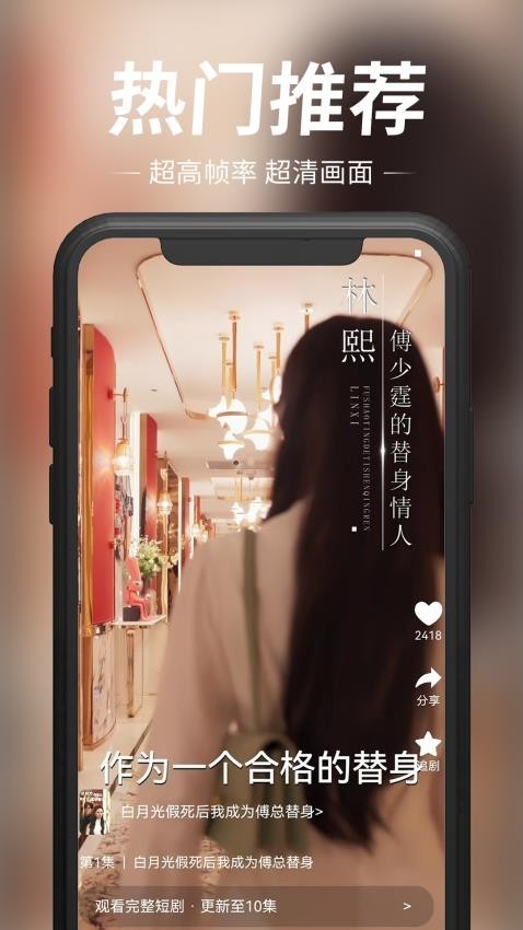 玖宇万合剧场app2