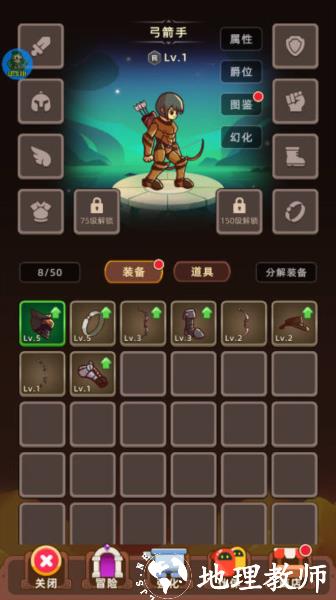 挂机不能停内置菜单版1