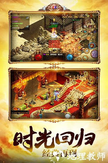 金装裁决手游5