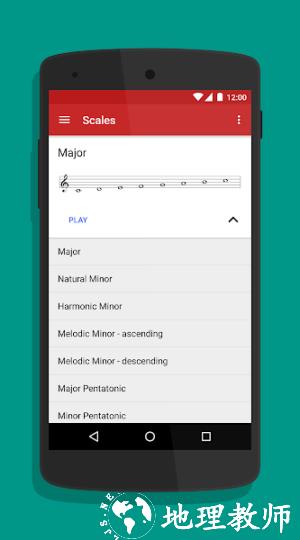 音乐理论助手app2