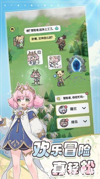 杖剑传说手游2