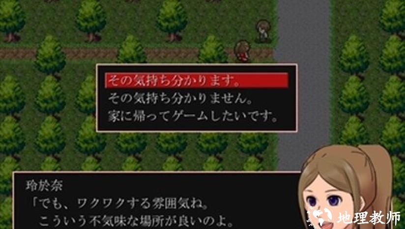 神林家杀人事件手机版2