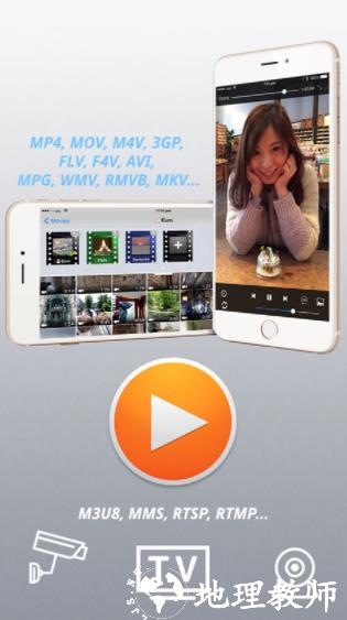 isafeplay2