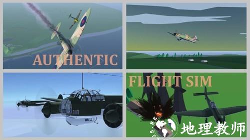 烈火天空1940汉化版2