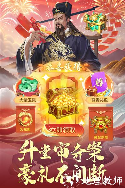 神判包青天2