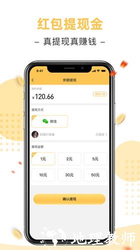 点一点5