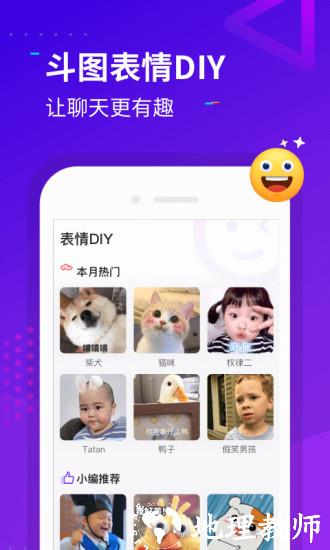 指尖特效2