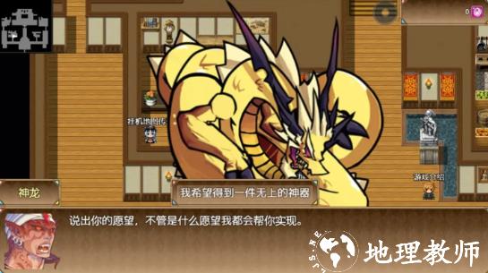 玛法世界2修改版2