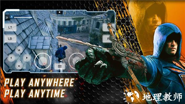 Netboom Game手机版3