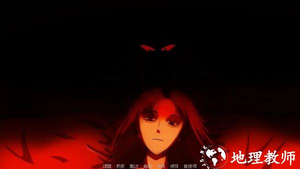 我的梦魇恋人免费版1