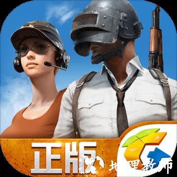 PUBG手游国服版