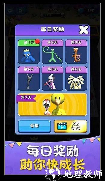 英雄战争文明2