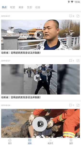 永善融媒app1