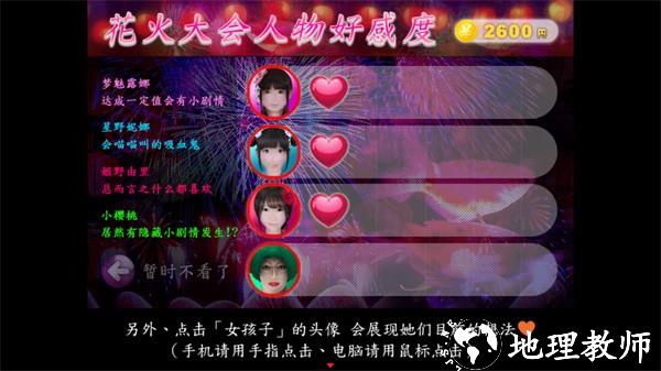 死期欲7汉化版2