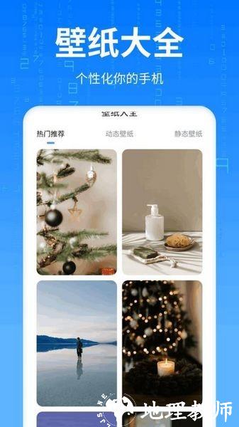 优速流量王2