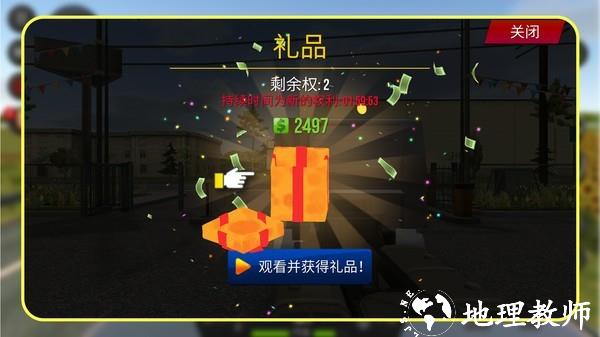 都市卡车模拟器1