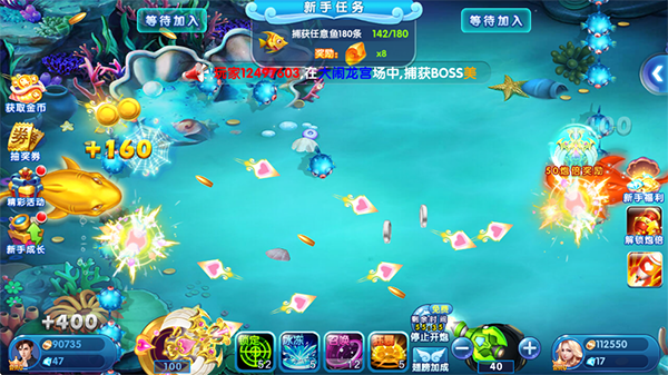 捕鱼大奖赛最新版游戏4