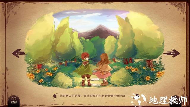 Lanota官方版1