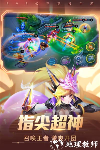 时空召唤应用宝版4