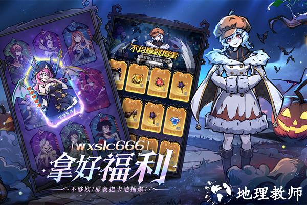 魔镜物语正版2