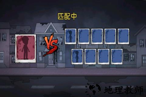 暗室迷藏联机版2