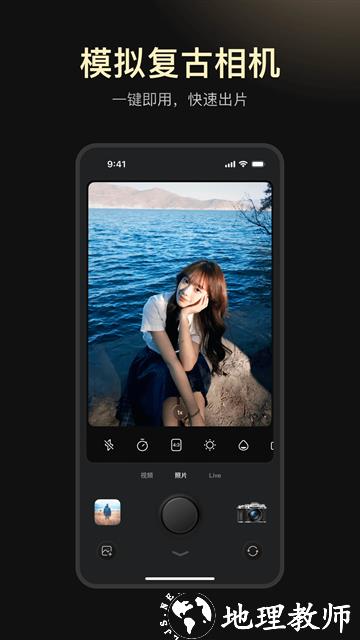 Kapi相机APP3