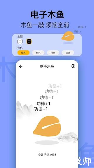 简约日历4
