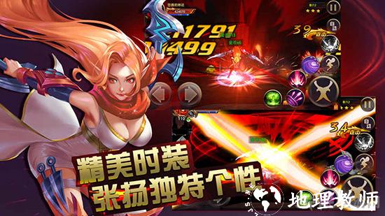格斗魔兽3