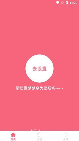 名为梦梦奈的Servant1