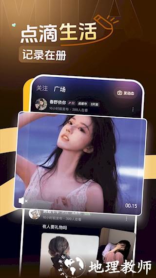 咪鸭5