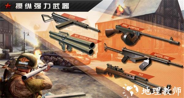 FCWW2游戏3