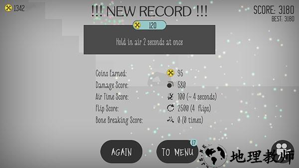 杀死火柴人内置菜单版5