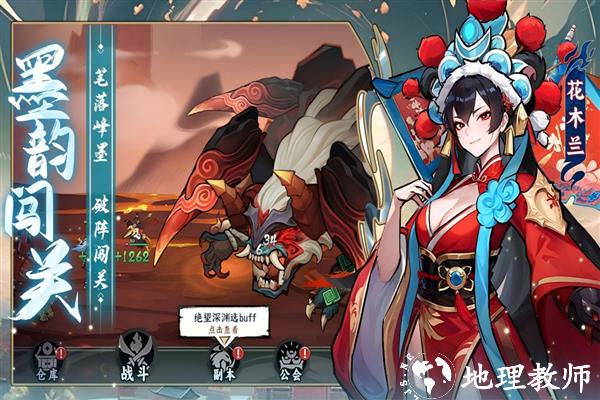 功夫英雄九游版2