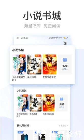 vivo浏览器下载安装2025最新版3