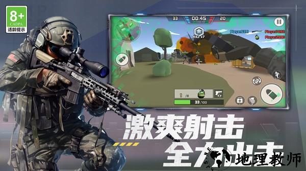 荒野和平枪神联机版2