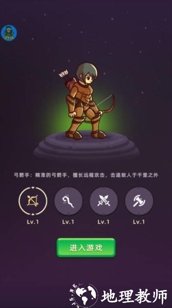 挂机不能停内置菜单版2