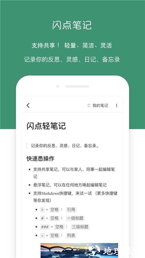 闪点清单4