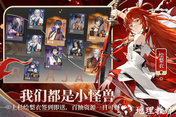 龙族卡塞尔之门华为渠道服5