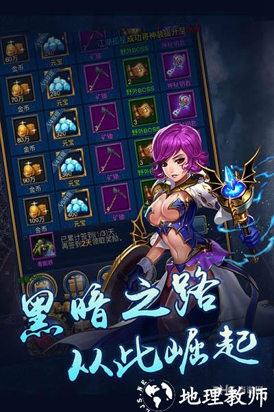 恶魔猎手H53