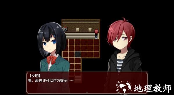 黑色花与红山羊手机版4