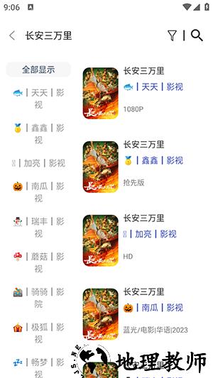豆豆视频app1