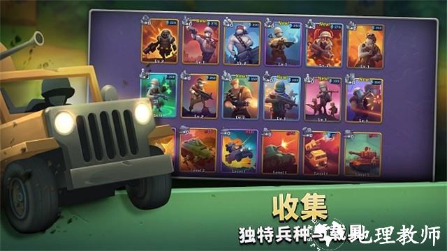 扛枪上阵中文版1