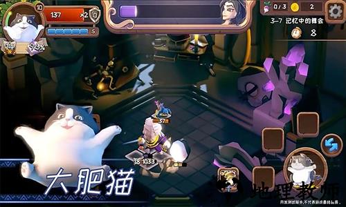 汉克旅店联机版4