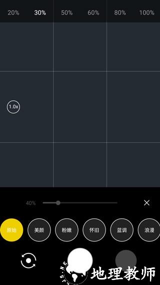 广角相机app1