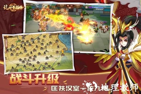 乱世曹操传无限元宝版1